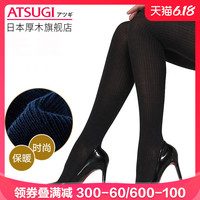 厚木ATSUGI连裤袜女秋冬时尚保暖舒适羊毛混编织竖条平板打底裤袜