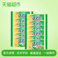 绿伞洗衣皂洗衣肥皂肥皂108g*12块清新柠檬水果洁净去污透明皂