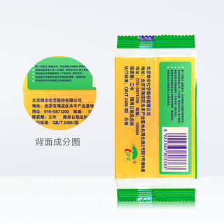 绿伞洗衣皂洗衣肥皂肥皂108g*12块清新柠檬水果洁净去污透明皂