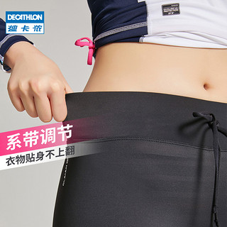 DECATHLON 迪卡侬 女子泳衣 无拉链版 8385339