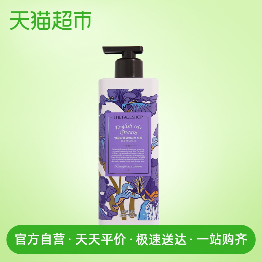 LG菲诗小铺爱丽丝梦香体沐浴露沐浴乳500ml活力紧致 保湿补水