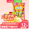 Oishi 上好佳 什锦果味硬糖水果糖500g休闲儿童零食糖果吃货零食