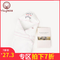 优贝宜婴儿抱被纯棉新生儿用品裹布包被宝宝襁褓抱毯