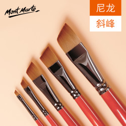 蒙玛特 尼龙毛画笔套装水彩笔水粉 油画丙烯画笔刷墙绘手绘笔刷子