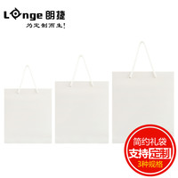 朗捷大号纯色手提袋环保礼品盒袋白色加厚礼物袋白卡纸袋印刷定制