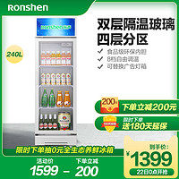 Ronshen/容声  SC-240LE 家用商用立式侧开小型冰柜冷柜