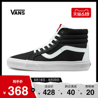 Vans范斯经典系列SK8-Hi Reissue板鞋高帮男女官方正品