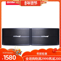 Qisheng/奇声 LX-688舞蹈室卡包音响套装卡拉ok音箱家庭ktv设备