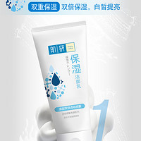 Hada Labo 肌研 曼秀雷敦肌研洗面奶100g