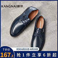 KANGNAI 康奈 男士休闲鞋1172790