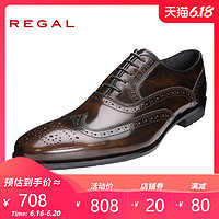 REGAL 丽格 男士商务正装皮鞋 T63B