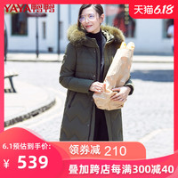 鸭鸭2020冬反季韩版连帽大毛领休闲羽绒服女中长款过膝潮