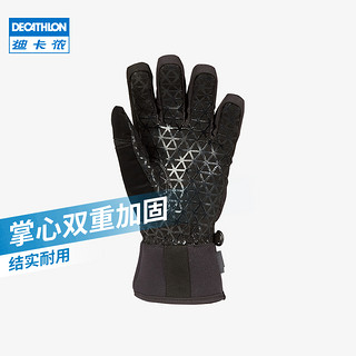 DECATHLON 迪卡侬 手套冬季男户外滑雪骑行女跑步摩托车防风防水保暖加绒OVWG