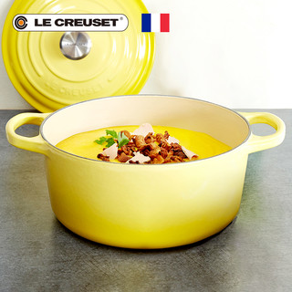 LE CREUSET 酷彩 22cm圆形白珐琅铸铁平底锅