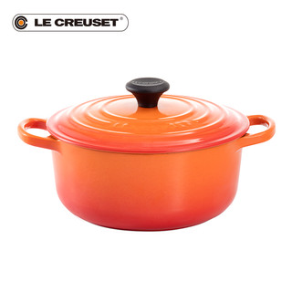 LE CREUSET 酷彩 22cm圆形白珐琅铸铁平底锅