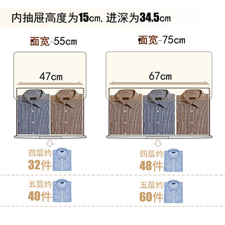 tenma天马株式会社制造豪华收纳柜塑料宝宝衣物储物柜整理抽屉柜