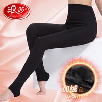 浪莎丝袜打底袜11000D中厚加绒连裤袜秋冬款保暖一体袜女