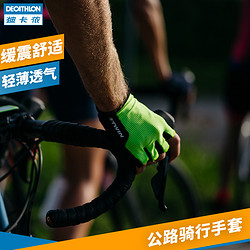 DECATHLON 迪卡侬 公路骑行手套半指男女自行车骑行轻薄快干透气舒适RC