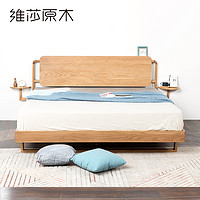 维莎北欧实木床橡木双人床1.5米/1.8米环保可安装托盘卧室家具