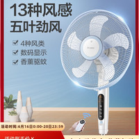 格力电风扇台式家用落地扇遥控学生宿舍节能转页静音定时摇头立式
