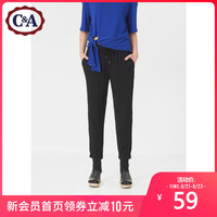 西雅衣家 C&A抽绳弹力束脚哈伦裤女 新款舒适小脚休闲长裤CA200202309