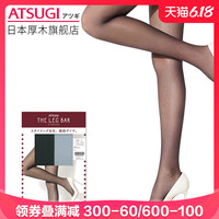 ATSUGI/厚木日本进口丝袜超薄性感菱格编织丝袜肉色连裤袜FP50802