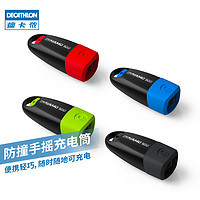 DECATHLON 迪卡侬 户外运动手摇手电筒 多功能轻盈便携小露营手持灯手电FOR2