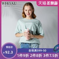 WHOAU短袖t恤女新款 韩范宽松 字母印花T恤女WHRA823P41