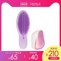 Tangle Teezer英国王妃梳正品tt顺发梳至美便携按摩梳子组合套装