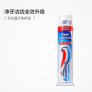 Aquafresh 艾科弗 按压式三色牙膏100ml*8护齿清新口腔防蛀