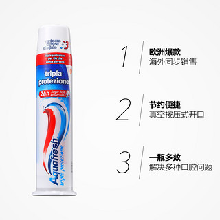 Aquafresh 艾科弗 按压式三色牙膏100ml*8护齿清新口腔防蛀