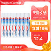 Aquafresh 艾科弗 按压式三色牙膏100ml*8护齿清新口腔防蛀