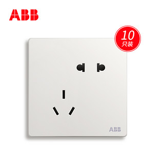 ABB开关插座面板 轩致无框雅典白色五孔插座10只装