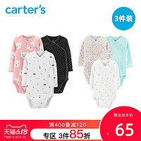 Carters婴儿衣服春秋套装连体衣爬服新生儿长袖哈衣包屁衣三件套