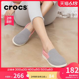 Crocs拼色帆布鞋女卡骆驰英伦风休闲透气一脚蹬低帮懒人鞋|204929