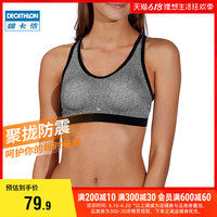 迪卡侬运动内衣女聚拢防震无钢圈美背健身跑步瑜伽背心式文胸FICU