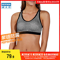 DECATHLON 迪卡侬 8352434 女子运动内衣