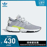 阿迪达斯官网adidas三叶草POD-S3.1男鞋经典运动鞋B37363 B37365