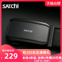 沙驰 SATCHI皮带男士真皮商务时尚头层纯牛皮裤带黑色简约百搭自动扣腰带