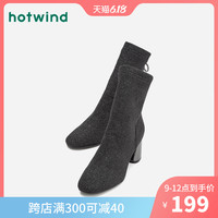 热风 hotwind冬季新款小清新女士粗跟休闲靴圆头青年中筒靴H84W8415