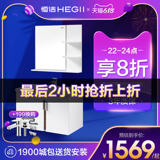 HEGII 恒洁 6018N 简约现代浴室镜柜 60cm