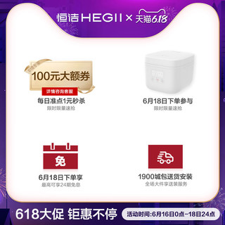 HEGII 恒洁 6018N 简约现代浴室镜柜 60cm