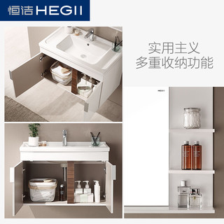 HEGII 恒洁 6018N 简约现代浴室镜柜 60cm