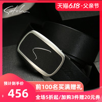 satchi沙驰皮带真皮 手写体商务休闲头层牛皮自动扣腰带男