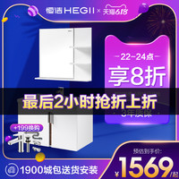 HEGII 恒洁 6018N 简约现代浴室镜柜 60cm