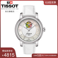 官方正品刘亦菲同款心媛机械皮带女士时尚优雅镂空女表