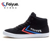 feiyue/飞跃冬款中帮棉鞋帆布鞋男 运动休闲鞋情侣小白鞋958