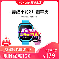 HONOR 荣耀 K2 智能手表 蓝色