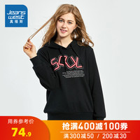 真维斯2019年冬装新款卫衣女不倒绒连帽抽绳印花长袖上衣