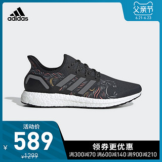 阿迪达斯官网 adidas AM4  男女跑步运动鞋EG2962